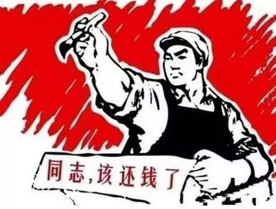 汝州市个人债务清收